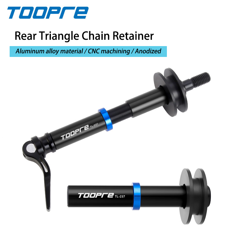 TOOPRE Bicycle Chain Fixing Device Mountain Road Bike Flywheel Cassette Tensioner For 12mm Thru-axle/Quick Release Universal