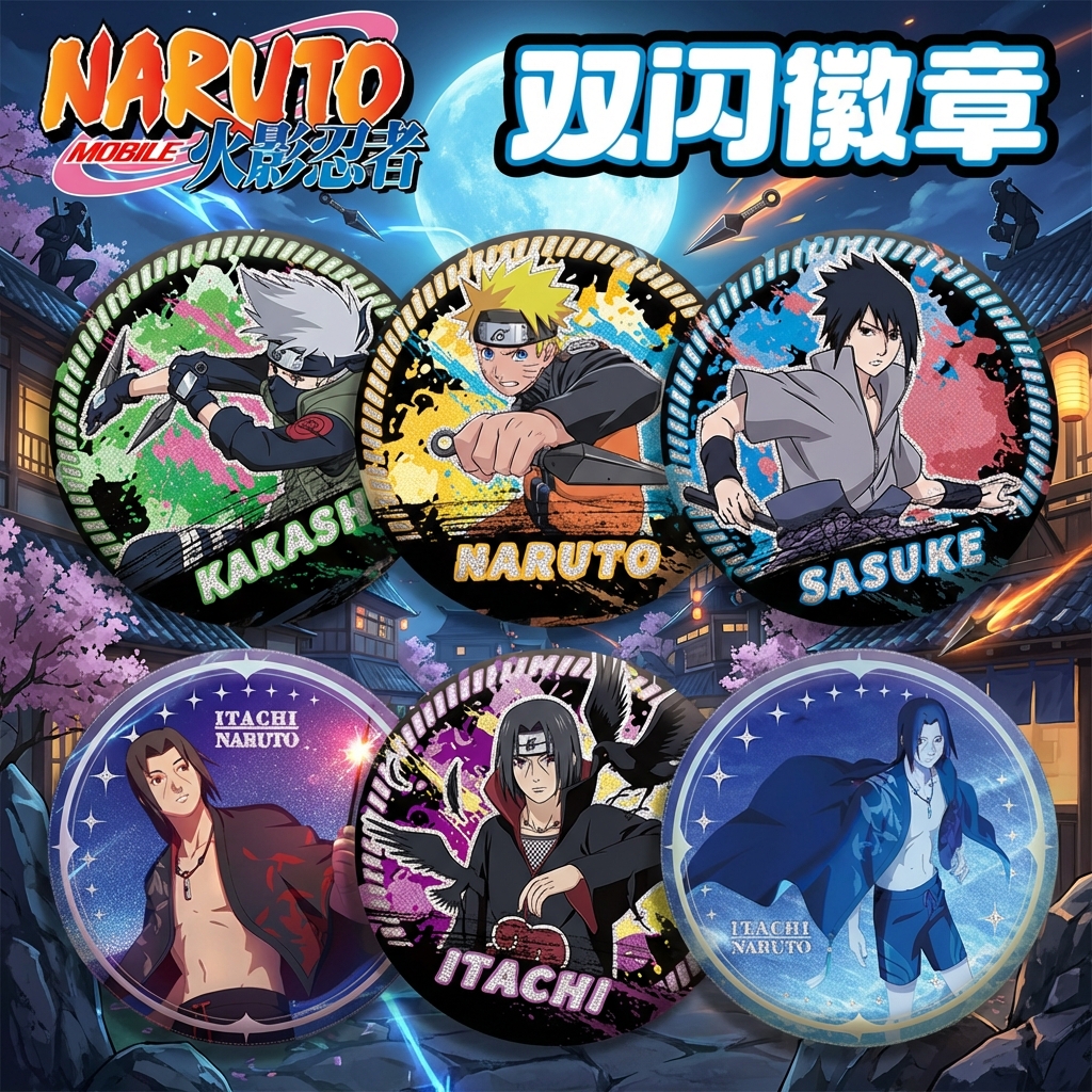 Naruto Double Flash Badge 1 64 Pet Tin Pin 58cm 75cm Anime Merchandise Cosplay Accessories Collectible for Fans