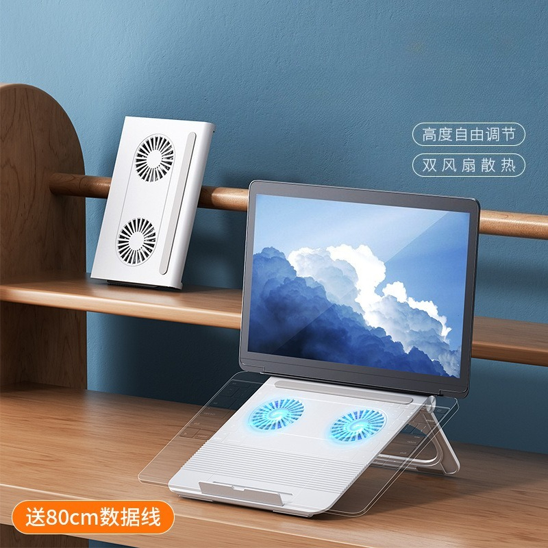 Folding type, easy to carry, lifting notebook bracket, tablet artifact, cooling fan, computer bracket
