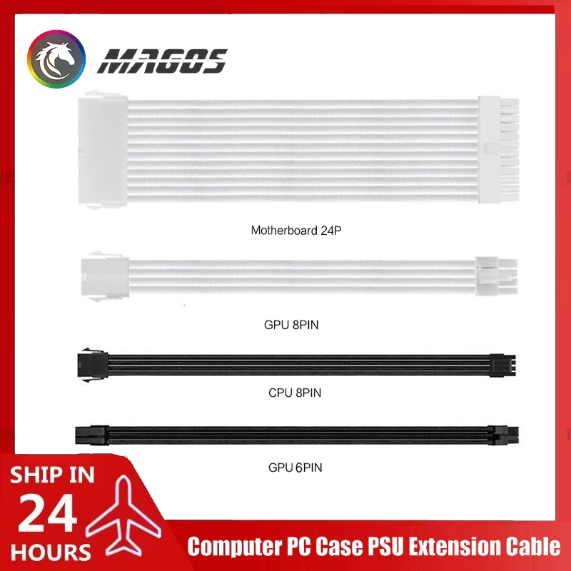 Computer PSU Extension Cable, ATX-24Pin GPU-8Pin CPU-8Pin 18AWG Power Cord with Combs, Length 300mm Black/White