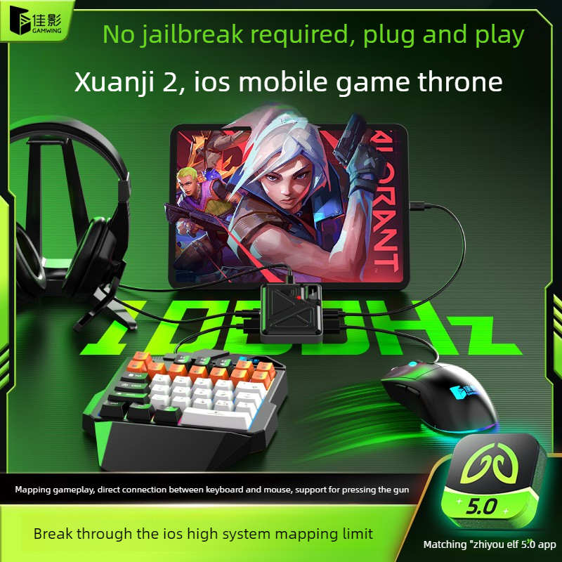 Gamwing XuanJi2 Ios Keyboard And Mouse Converter 1000+Hz Mouse Package Speed Mobile Game PUBG Throne Peripheral Artifact