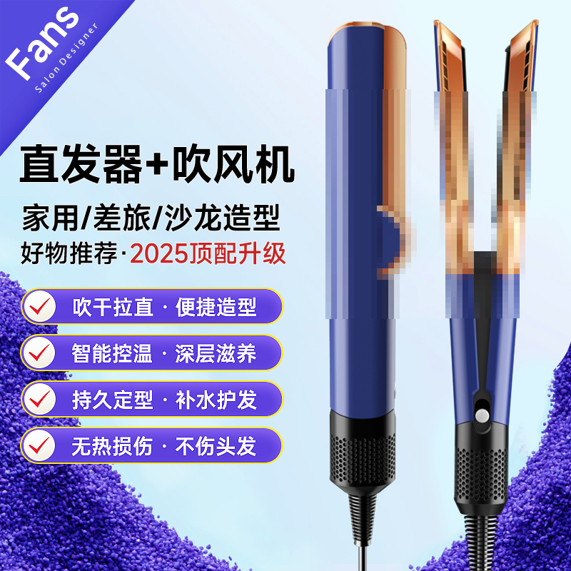 Ht012 2-in-1 Professional Hair Straightener and Hair Dryer Heating Hair Straightener, Negative Ion Iron, Long-Lasting Styling Tool