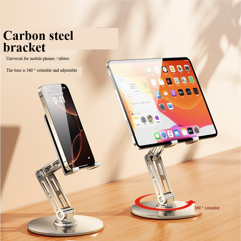 New desktop phone holder, tablet holder, lazy person support frame, metal multi-function phone rotating stand