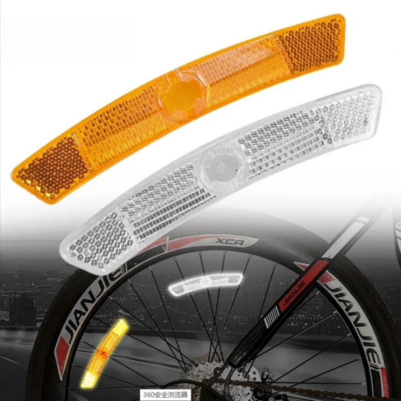 2-4Pcs Bike Spoke Reflector Mountain Bike Fish-shaped Steel Rim Spoke Reflectors Bicycle Wheel Rim Reflective Light Cycling Part