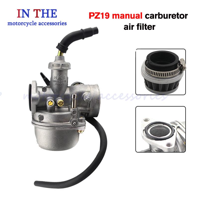 The New Universal Carburetor PZ19 19mm with Air Filter Carburetor for 50 70 90 110 125cc ATV Quad 4 Wheeler Dirt Bike Motorbike