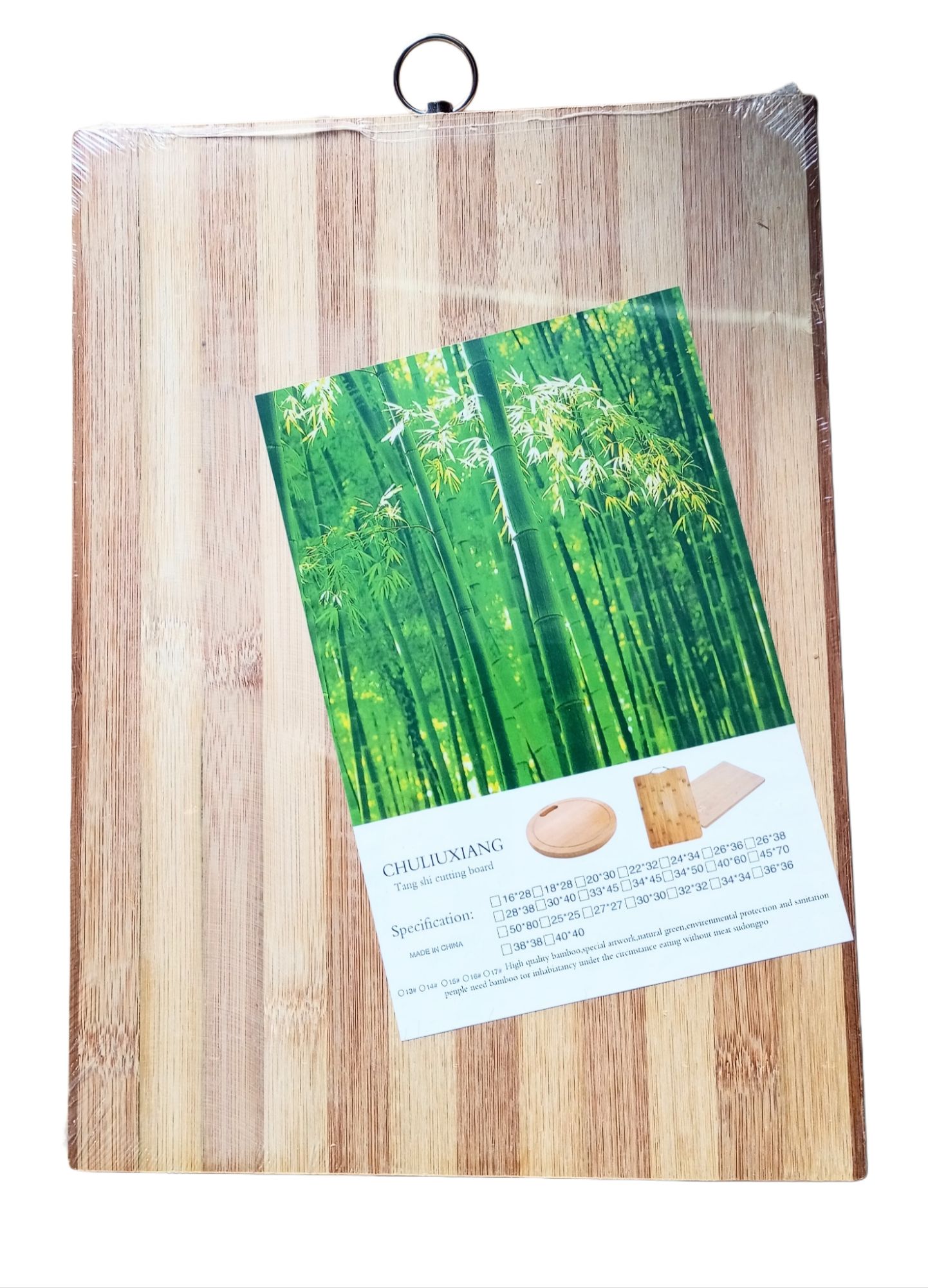 Natural Bamboo Cutting Board Size 34cm x 24cm x 1.5cm