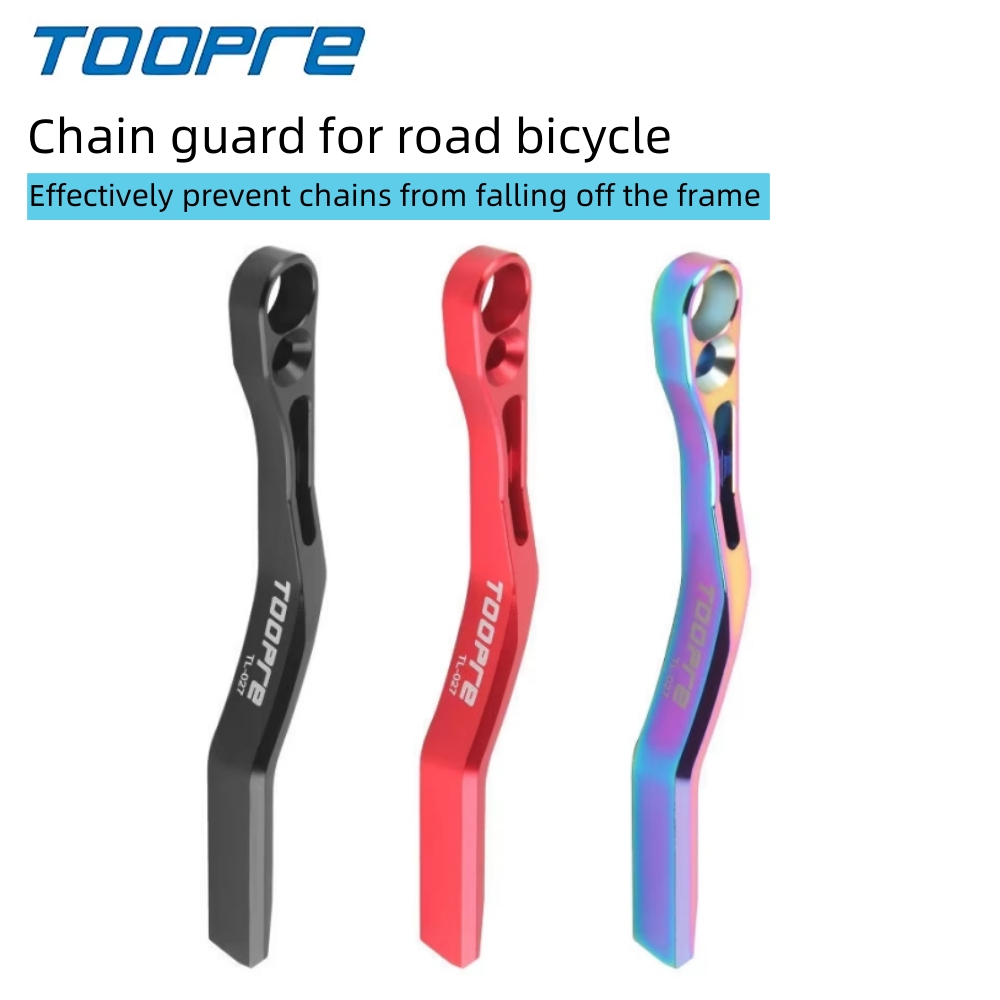 TOOPRE Road Bicycle Anti Chain Drop Chain Stabilizer Aluminum Alloy Guide Chain Device Anti-Detachment Chain Device