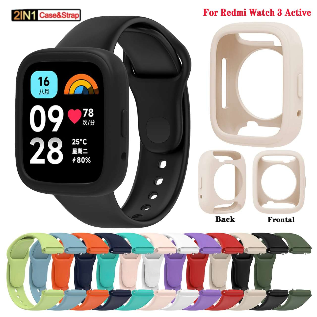 Official same model Silicone Strap For Redmi watch 3 Active Bracelet Wristbands+Protective Cover for Xiaomi Redmi watch 3 band