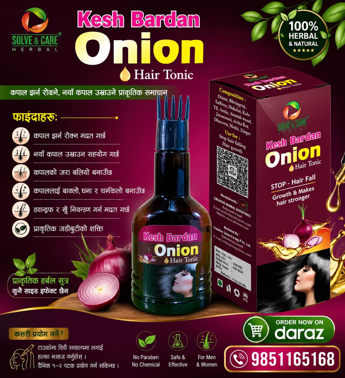 Solve & Care Herbal Kesh Bardan Onion Hair Oil