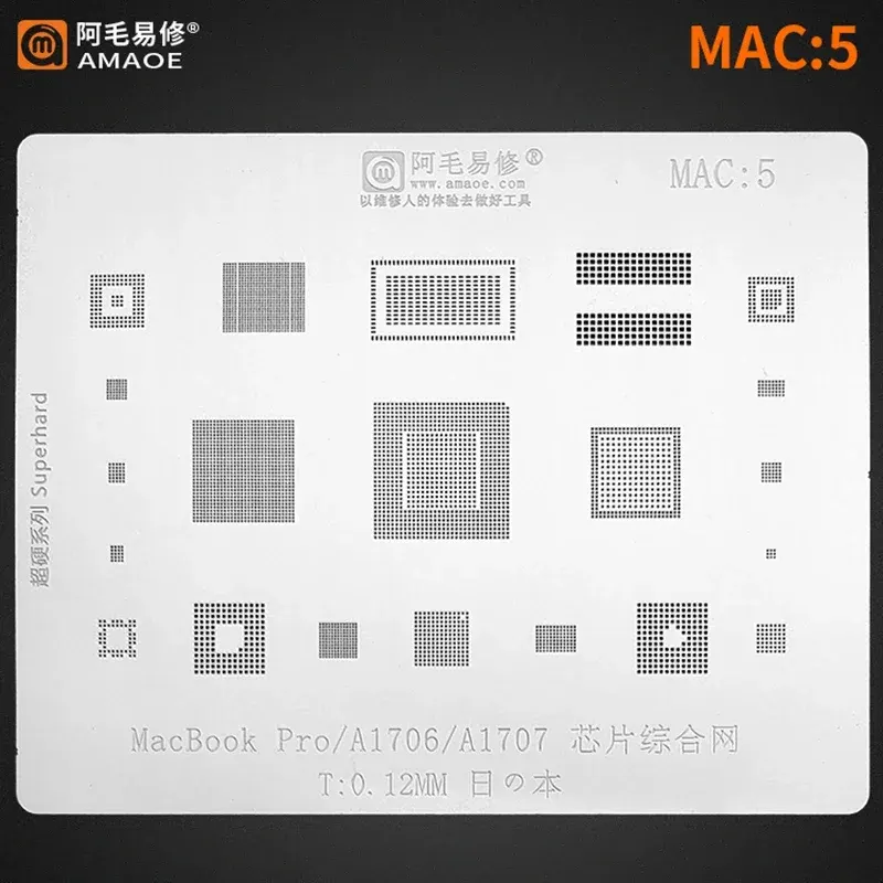 Amaoe Mac1-9 BGA Reballing Stencil For Mac M1 T2 MacBook Pro A2159 A1534 A1706 A1707 EN EM SSD DDR WiFi CPU NAND Power IC Chip - image 1