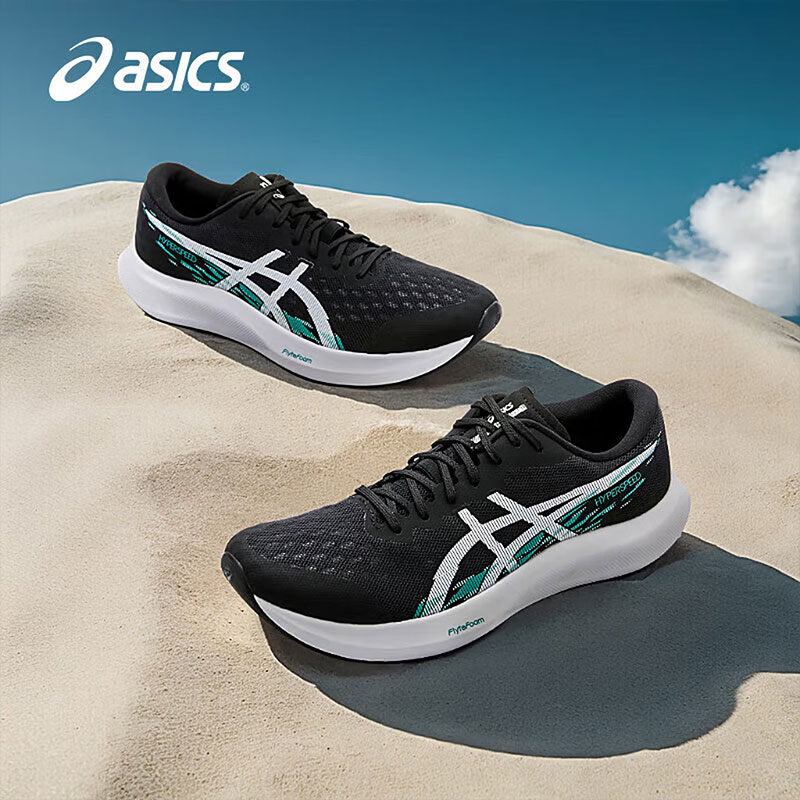 Asics Men's Shoes Hyper Speed 4 Racing Running Shoes Shock-Absorbing Rebound Running Shoes Sports Shoes 1011B874-002