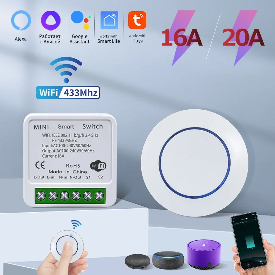 16/20A Tuya Wifi Smart Switch Module RF 433Mhz Wireless Relay Receiver Mini Light Switch for Alexa Alice Remote Control