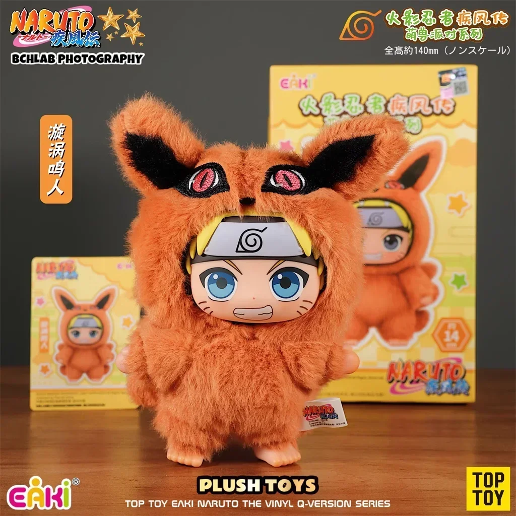 Eaki Naruto Blind Box Shippuden Beast Party Series Plush Doll Cute Hand-Made Custom Ornaments For Men And Women