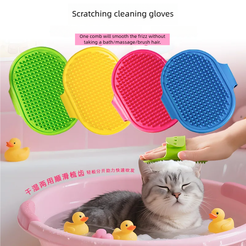 Pet Bathing Brush for Dog Cat Soft Silicone Massager Shower Bathing Brush Clean Tool Dog Cleaning Grooming Supplies