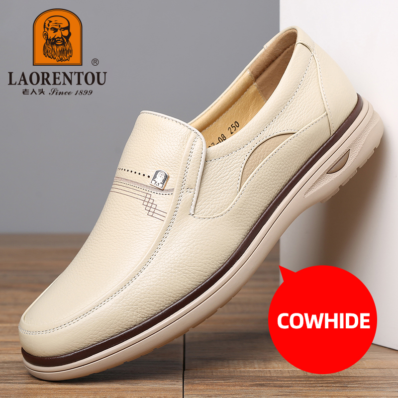LAORENTOU spring/Summer New Off White Casual Leather Shoes, Genuine Leather, Men's Business Breathable White Leather Shoes 8107