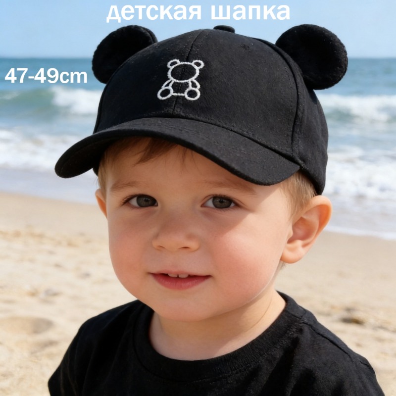Baby Kids Cute Bear Embroidery Baseball Cap 47-49cm 1-3 Years Spring Summer Children Hat Korean Style Travel Ears Cap