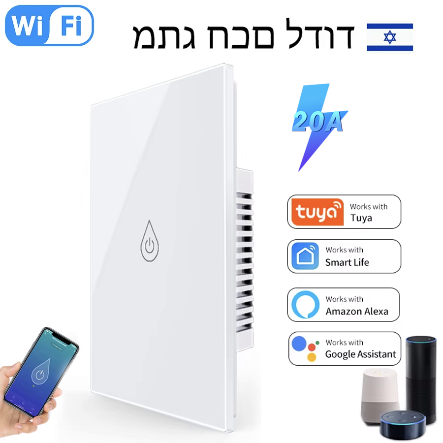 Wifi Boiler Smart Switch Water Heater Switches Voice Remote Control US PLUG Touch Panel Timer Outdoor Work Alexa Home