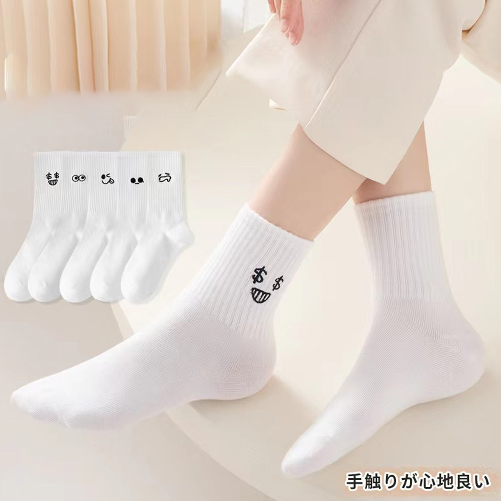 Cartoon Socks Kawaii Medium Length Socks for Women's Japanese Harajuku Style White Autumn and Winter Versatile Girls' Socks