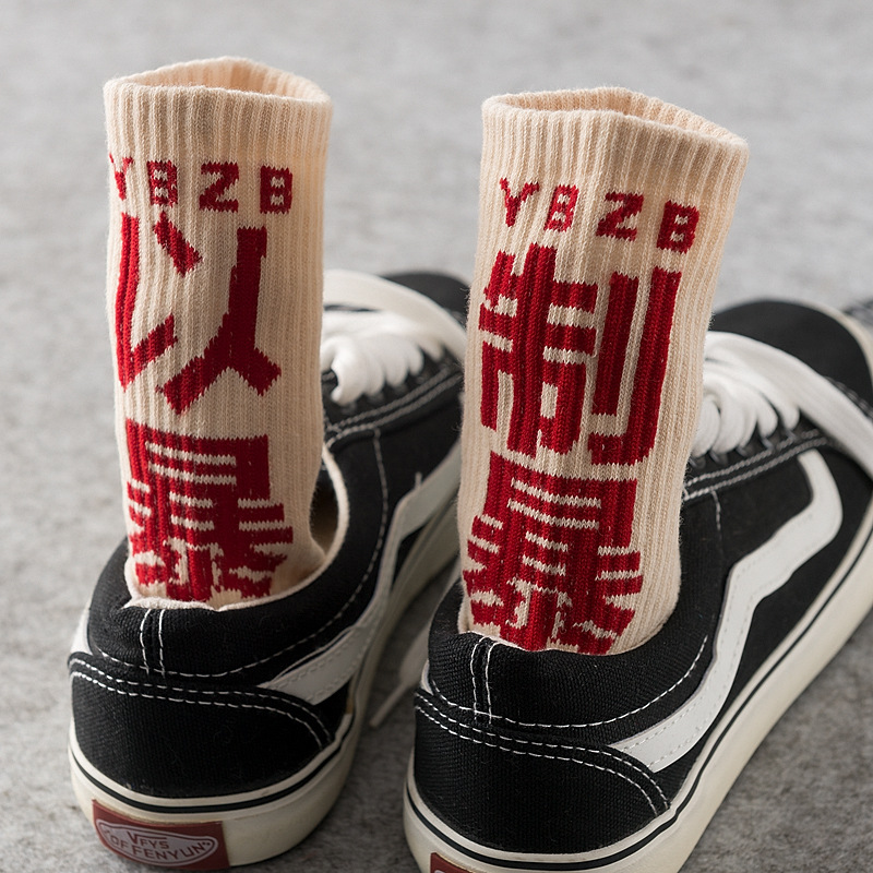 1/3Pcs Hip Hop Socks Mens High Quality Cotton Chinese Characters Socks Streetwear Leisure Skateboard Comfortable Sock