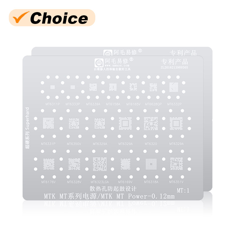 AMAOE MU1-5 MQ1-5 RAM1 RAM2 BGA Reballing Steel Net for Qualcomm MTK CPU RAM Universal 0.12mm Planting Tin Stencil