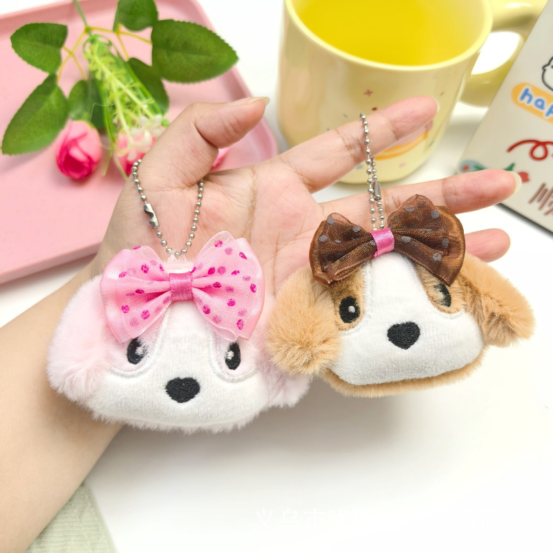 Cute Plushie Puppy Keychains Cartoon Dog Bag Charm Lovely Accessories for Women Kawaii Plush Animal Pendant Key Chain