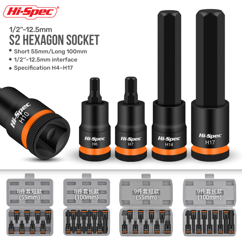 Hi-Spec 1/2Inch Metric Hex Bit Socket Set (H4-H17) Heavy Duty Impact Sockets for Auto Repair Workshop Tool Set for Maintenance