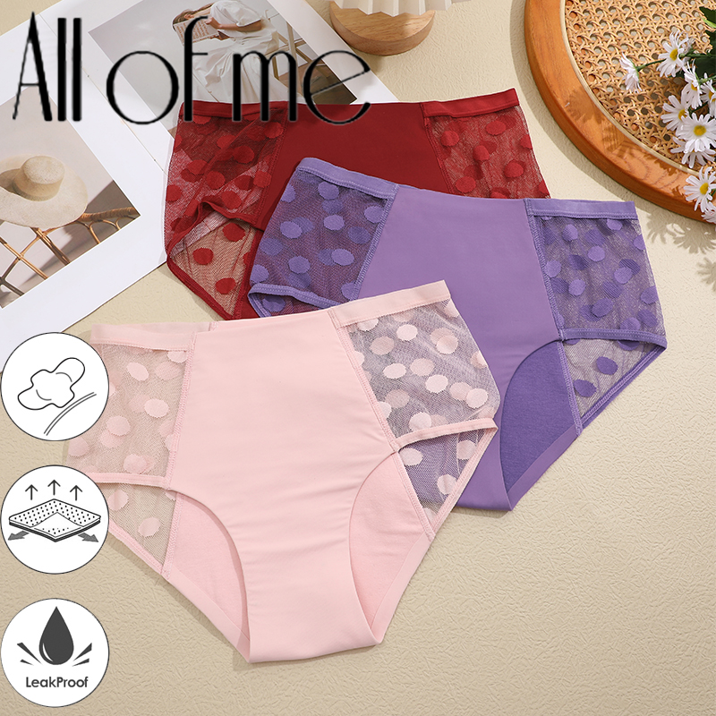 High Waist Panties For Pregnant Women - Pack Of 2