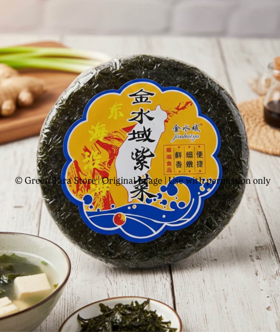 Premium Dried Seaweed - 100% Natural Dried Porphyra - High Protein & Low Calorie - Shufu Foods Jinshuiyu Brand