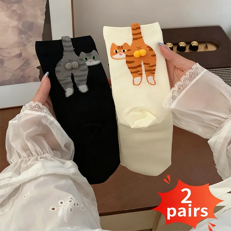 1/2 Pair Socks 3D Cute Funny Abstract Cat Butt Mid-Tube Socks Cartoon Quirky Cotton Socks Cat Egg Floor Sock for Girls Sock