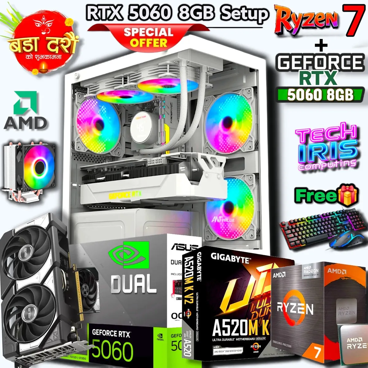 RTX 5060 8GB Graphics Powered With Ryzen 7 5700X Powerful Gaming PC, 8/16GB 3200Mhz RAM, 650Watt 80+Bronze PSU Performance Gaming Editing Desktop - image 1