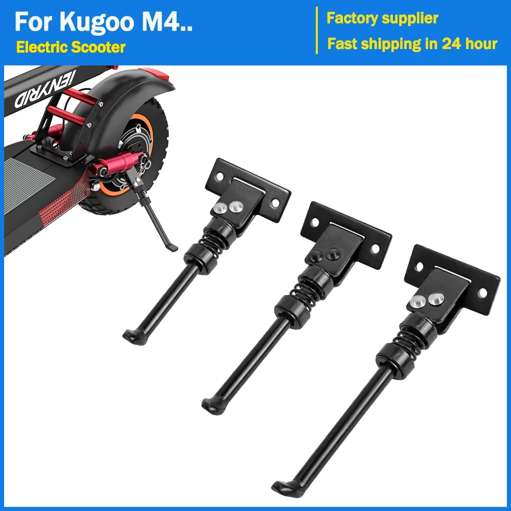 Universal Aluminum Alloy Foot Support Bracket for 8 Inch 10 Inch Electric Scooter Parking Support Stand Repair Accessories
