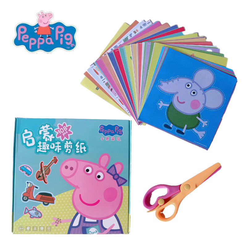 108pcs Peppa Pighandmade Paper Cuttings Tool Set Kindergarten Children's Puzzle Hands-on Training Learning Toy Birthday