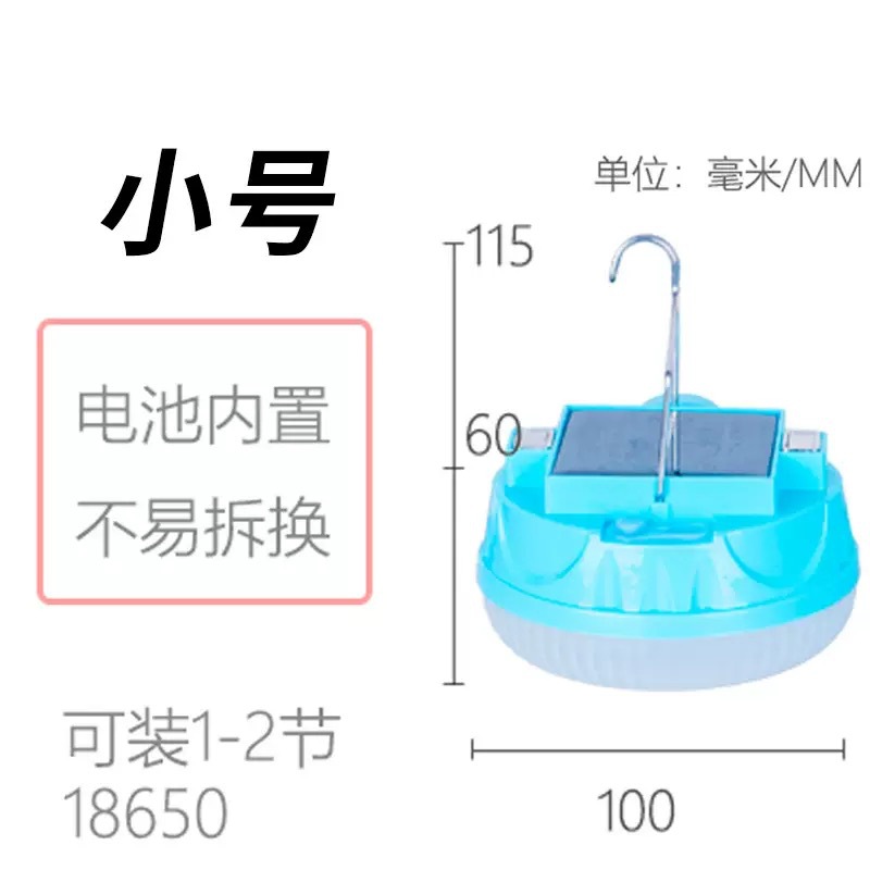 Solar Portable Camping Charging Light Outdoor Stall Night Market Home Lighting Emergency Light High Brightness Energy Saving