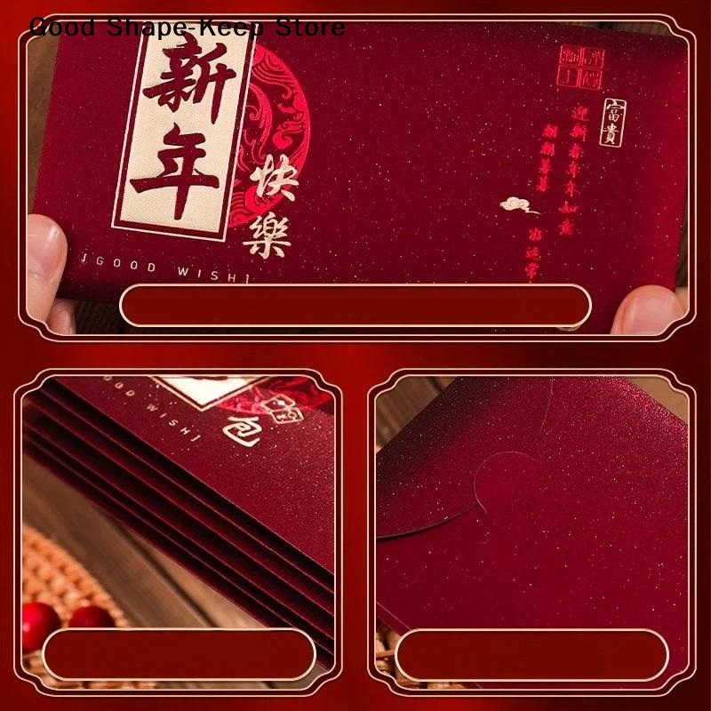6pcs Double Happiness Lucky Pocket Red Envelopes Traditional Chinese Wedding Gift Bags Hongbao for Marriage Decoration