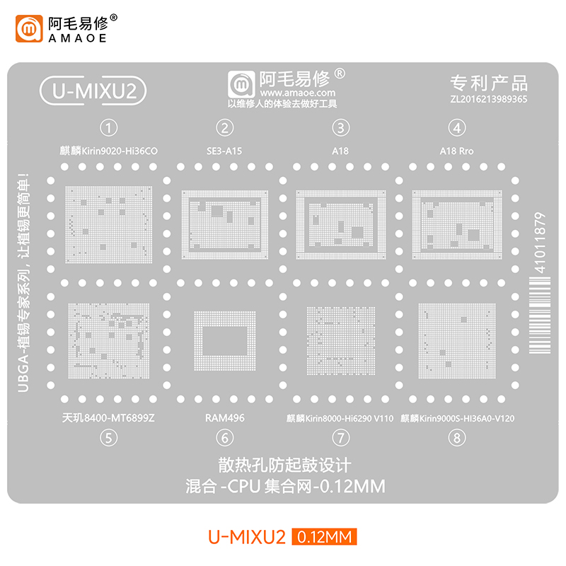 Amaoe U-MIXU2 BGA Reballing Stencil A18/A15/HI36C0/MT6899Z/Hi6290/Hi36A0 Repair Steel Mesh Template 0.12mm
