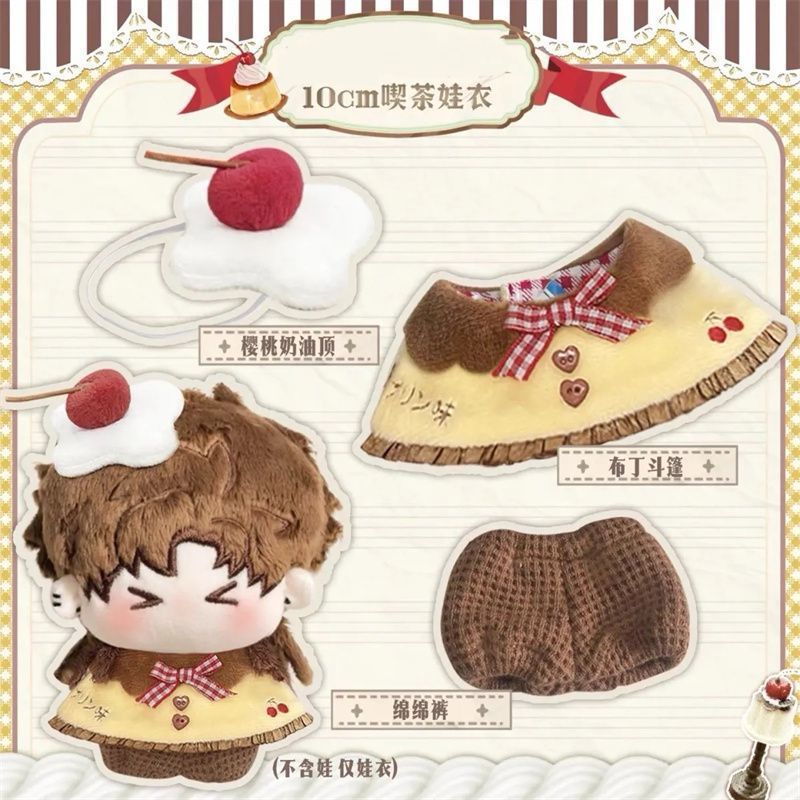 10CM Cotton Doll Outfit Set Cute Pudding Style Soft Plush Clothes Fit Starfish Hammer Animal Body Doll Small For Toy Lovers