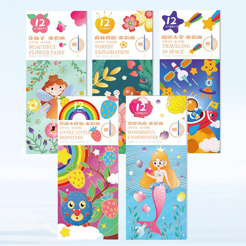 【Nice】12 Sheets/Set Portable Watercolor Painting Book Coloring Book With Paint Brush Book KidsGraffitiPicture Drawing Stationery