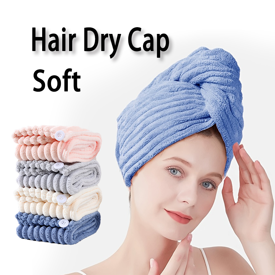 Solid Color Hair Towel - Textured 1Pc Dry Hair Cap (9.8"X25.5"), Absorbent & Lightweight, Button-Down Wrap Design for Women