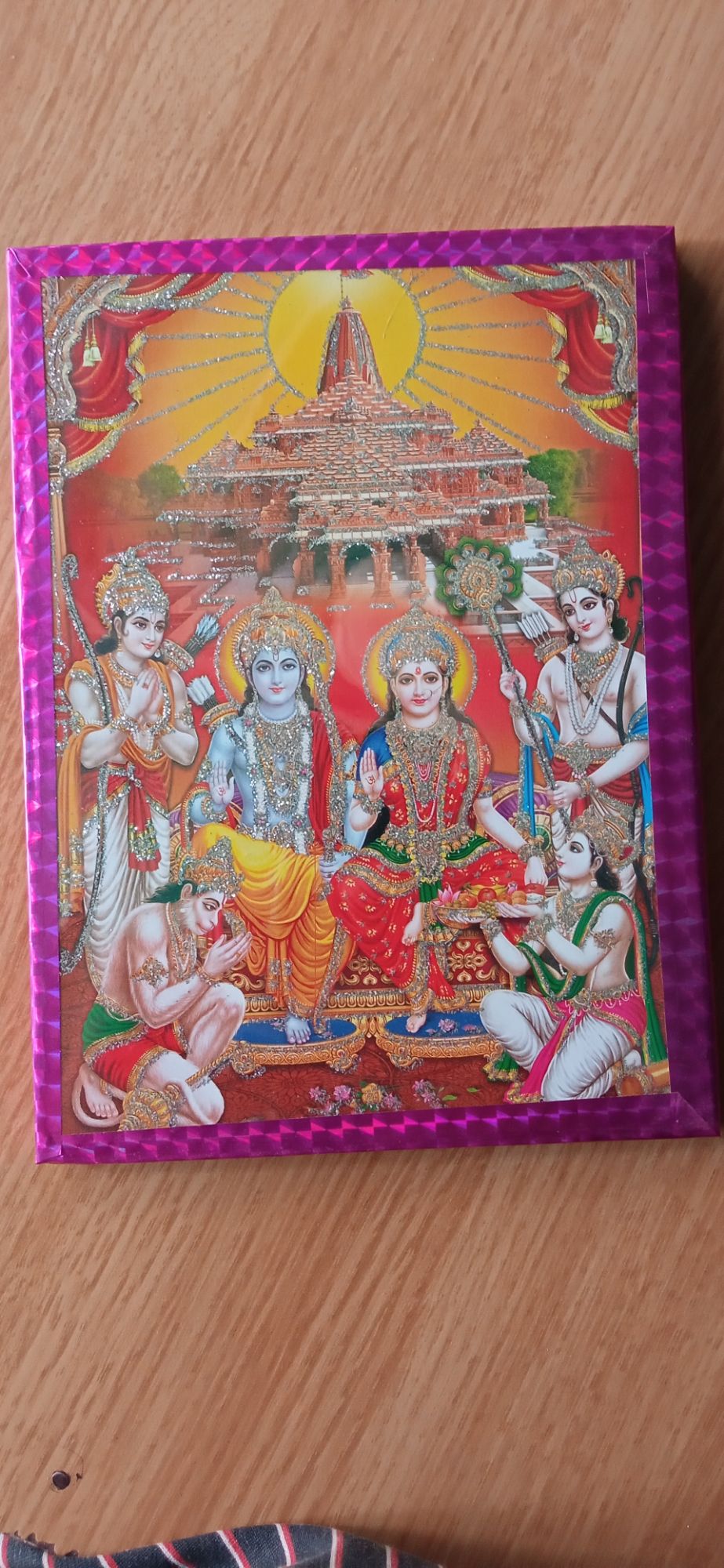 RAM Darbar photo7/5