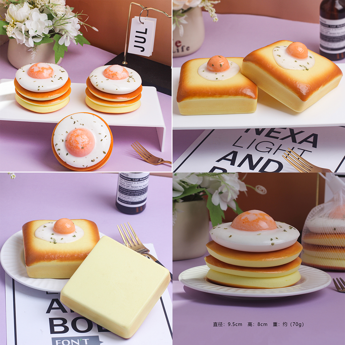 1 piece of realistic slow-rebound fried egg stacking toy / small toast fried egg squeeze stress relief prop decoration