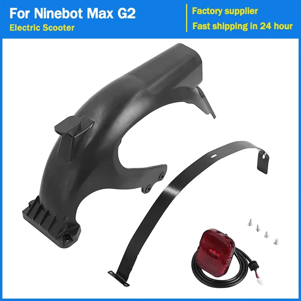Rear Mudguard And Hook Electric Scooter For Ninebot by Segway Ninebot Max G2 Waterproof Taillight Wire Pressing Plate Parts