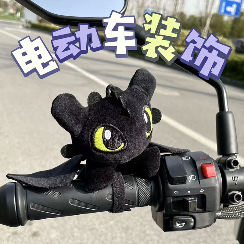 Toothless Doll Bicycle Decoration Cute Cartoon Bike Ornament Kawaii Toy Motorcycle Handlebar Body Decor Cycling Accessory