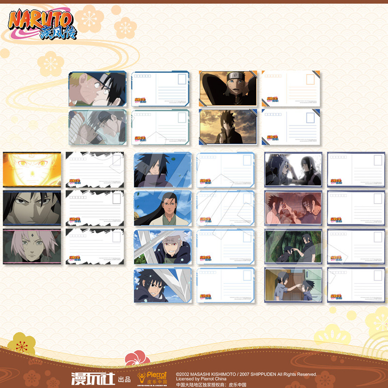 Naruto Uchiha Sasuke Itachi Madara Sakura Izuna Senju China Official Authorization Cosplay Classic Scene Series Postcard