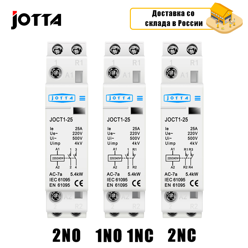 2P 16A/20A/25A 220V/230V 50/60HZ Din Rail Household AC Contactor 1NO 1NC / 2NO / 2NC