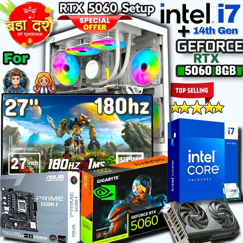 Liquid Cooled Gaming PC With Intel Core i7 14700, Nvidia RTX 5060 8GB Graphics Card , 16GB DDR4 RAM