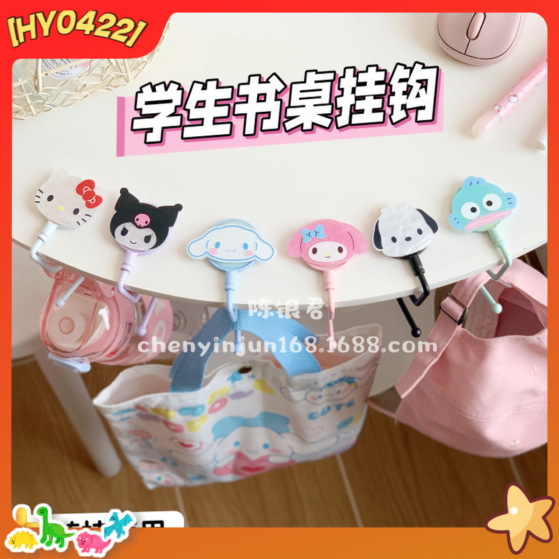 Cute Kt Cartoon Desk Hook Detachable Adhesive Free Portable Bag Hanger For School Students Hold Backpacks On 4cm Desk Edge