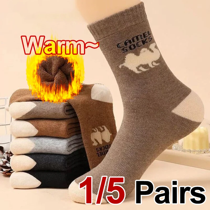 1/5 Pairs Neutral Winter Warm Thick Woolen Hoop Socks Soft Comfortable Fashionable Outdoor Hiking Couple Cold-Proof Skiing Socks
