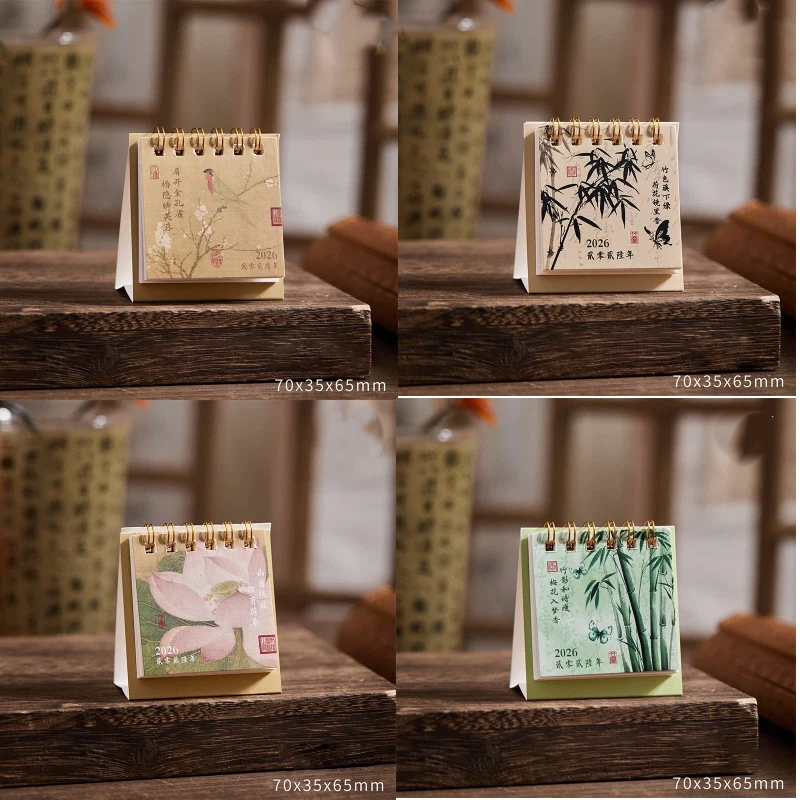 2026 Mini Desk Calendar - Ink Wash Floral Series Elegant Chinese Ancient Style Table Calendars