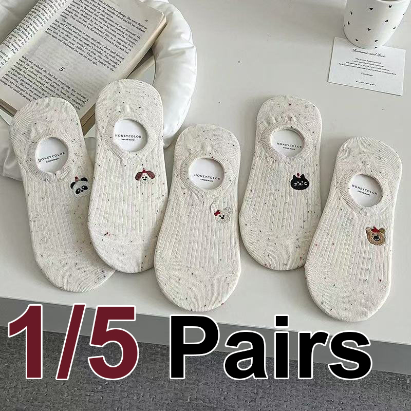 1/5 Pairs Cartoon Animal Dog Printed Women's Short Socks for Spring and Summer Breathable and Comfortable Invisible Casual Socks