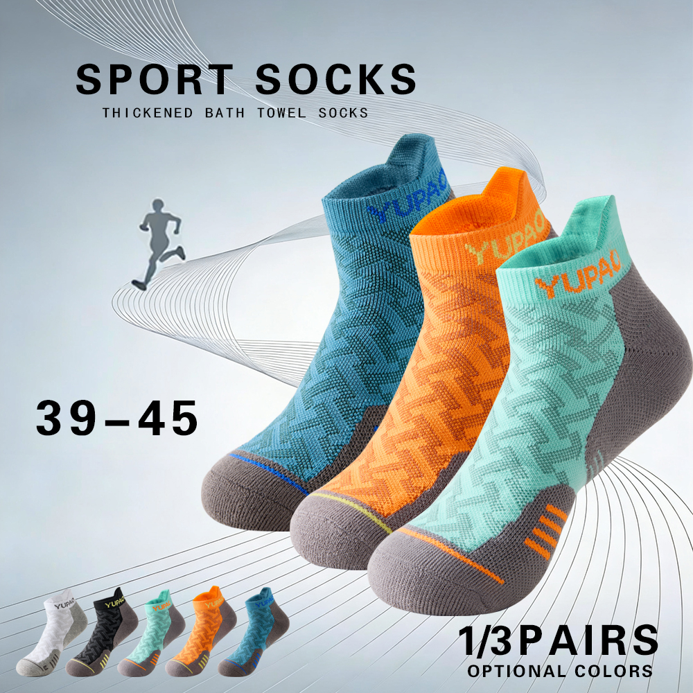1/3 Pairs New Men's Professional Sports Short Socks Thick Towel Quick Dry Wicks Men's Fitness Running Ankle Socks For Man